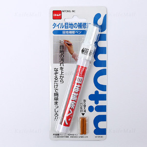 일본 니톰 타일 틈새펜 (줄눈 보수펜)
