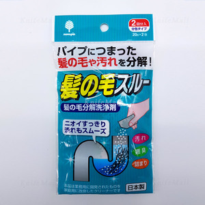 일본 배수구 세척제 / 머리카락분해제 (2P)